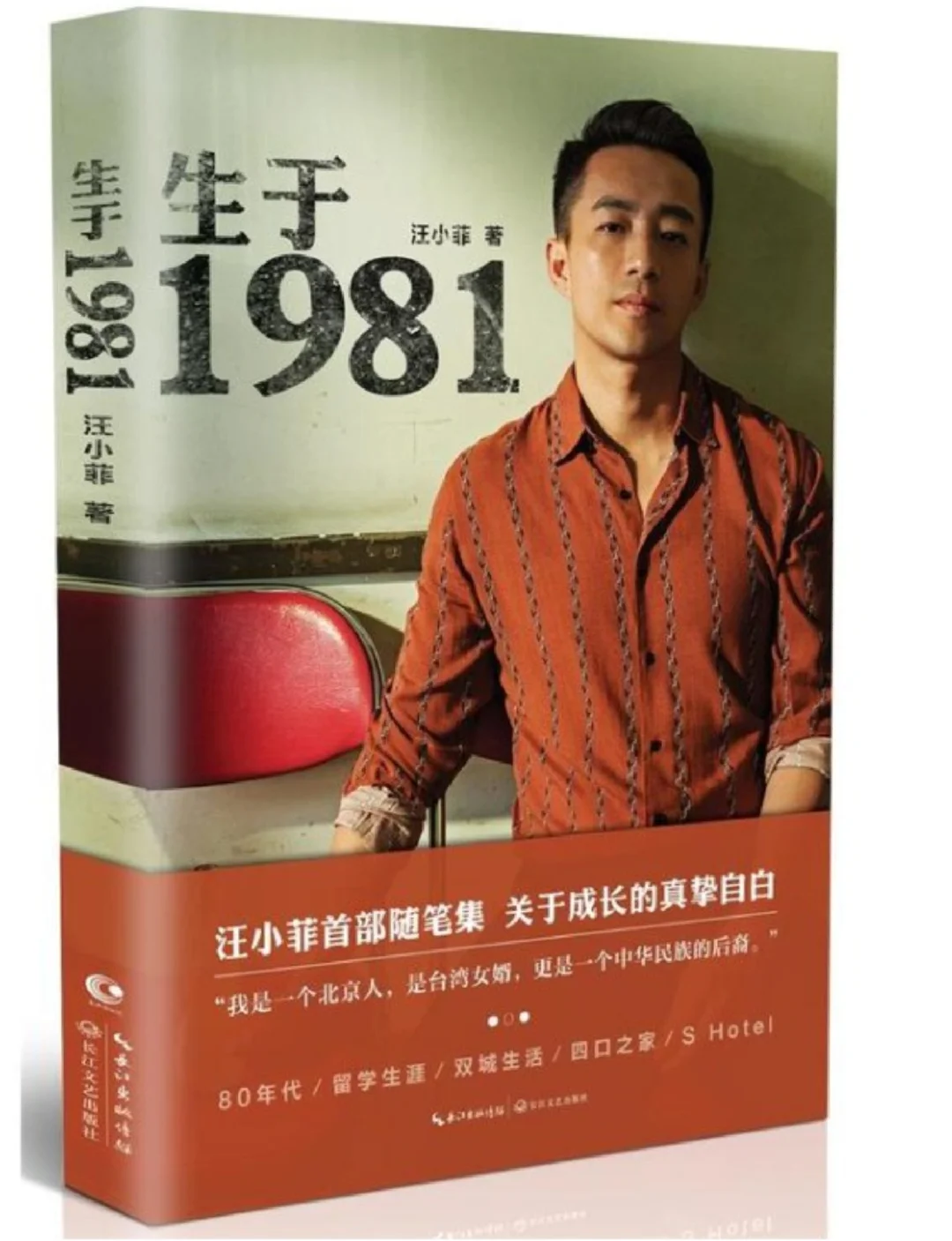 瑞典热度飙升！头名之路一片光明