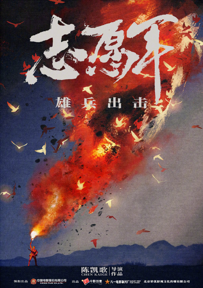 阿贾克斯重兵出击，大破对手