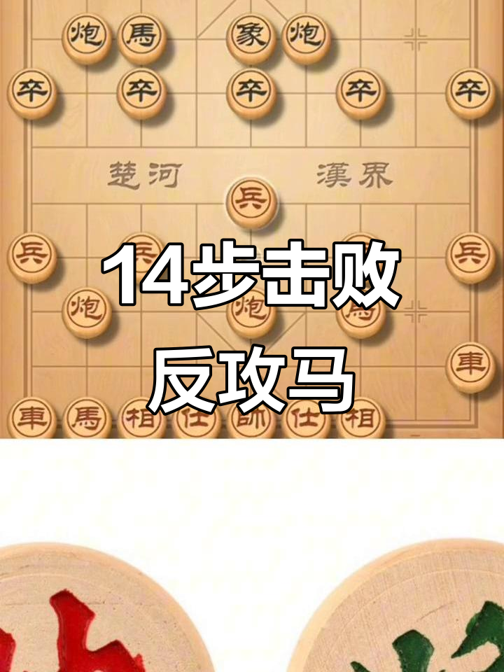防守扎实，攻势猛烈实现赢球