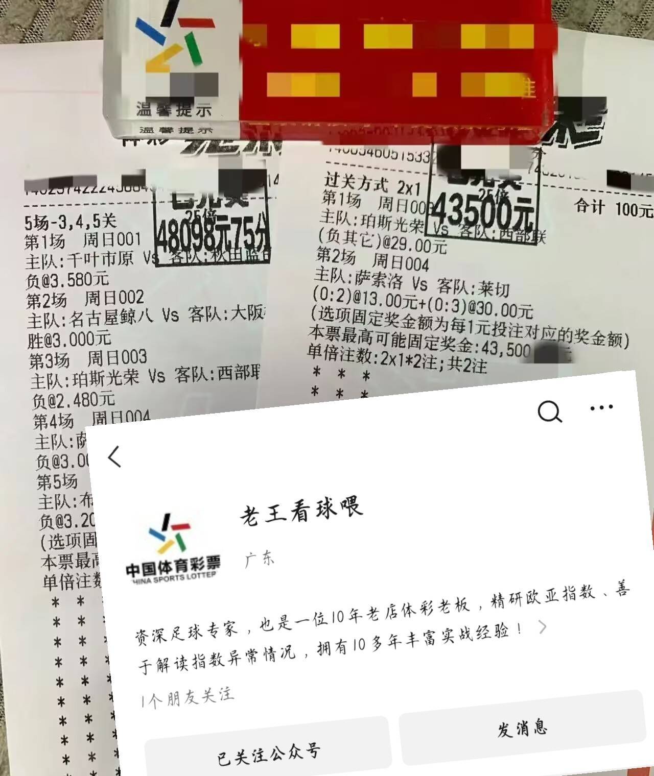 利记官网-足球快报：最新一场比赛踢出精彩绝伦