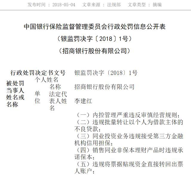 重大事件！球员递交出场比赛费用巨额罚单