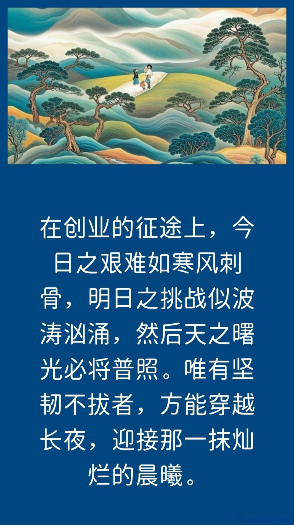 坚守信念，身先士卒，迎接挑战展现风采