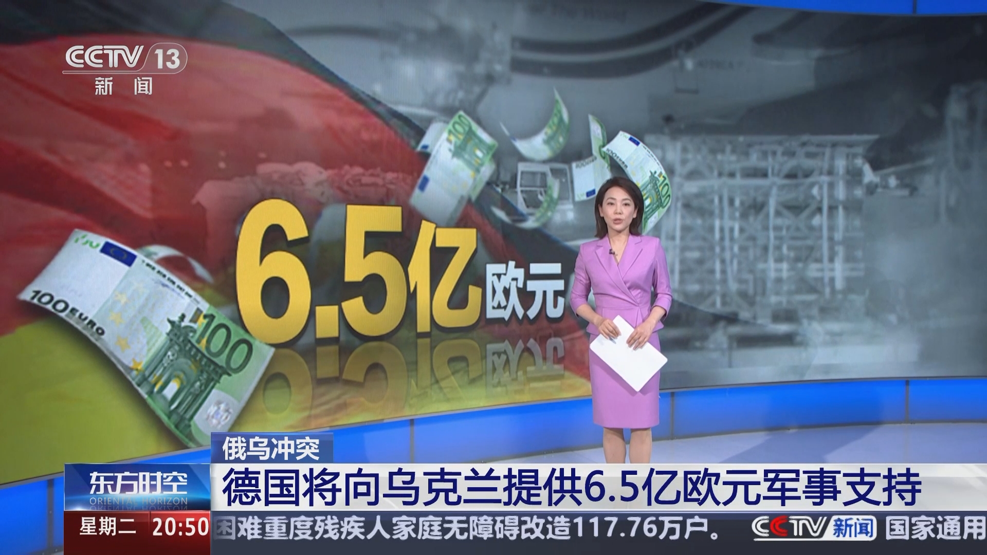 利记官方网站-德国队面对乌克兰，赛场卫冕风云