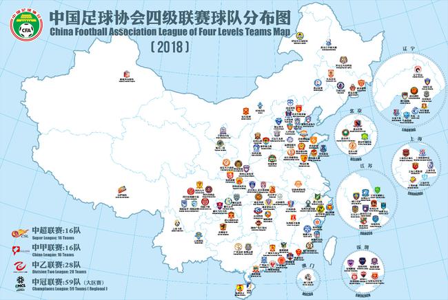 利记官网-中国足球联赛各队近况详解