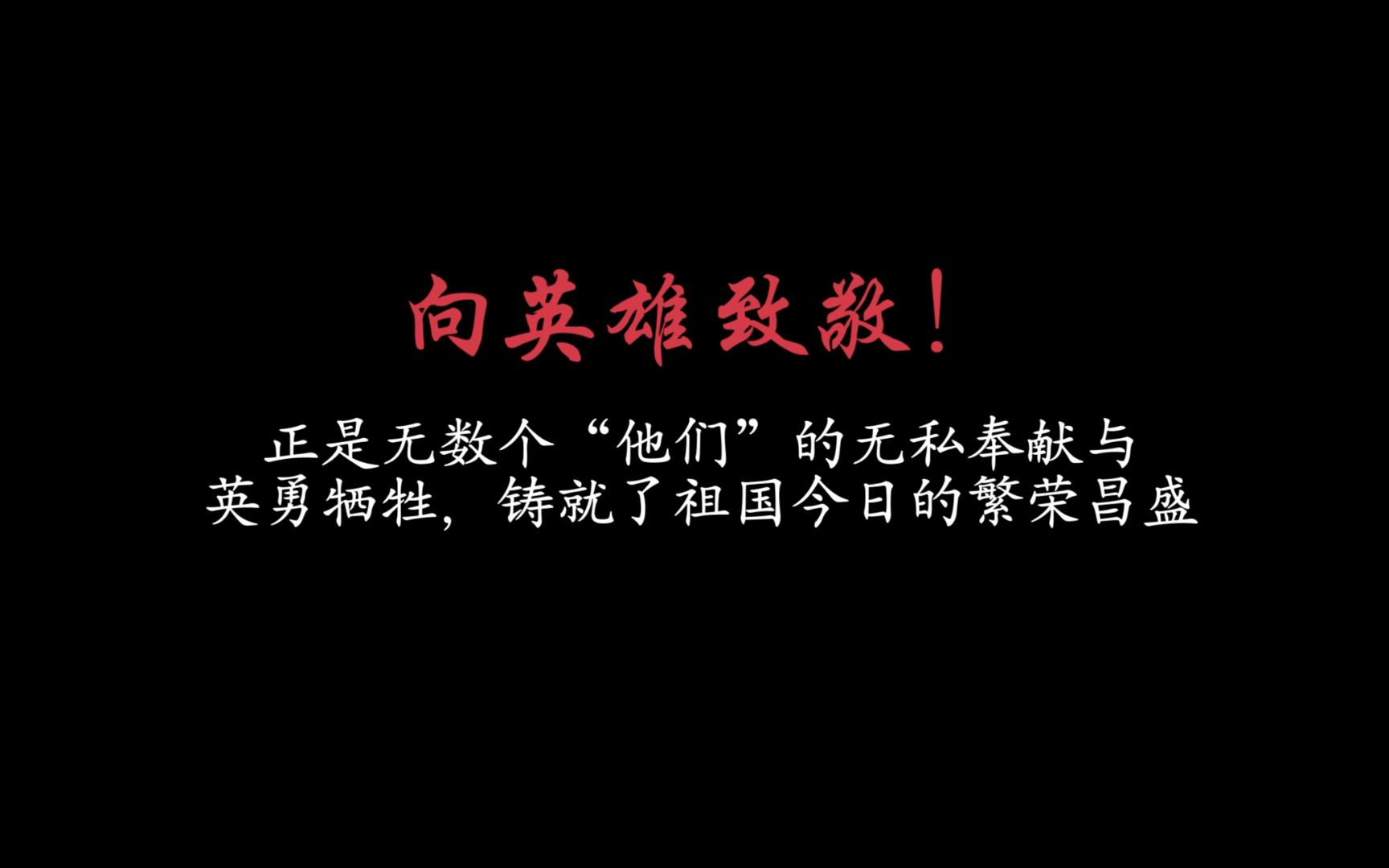 飒爽英姿赢得群众无数狂热支持