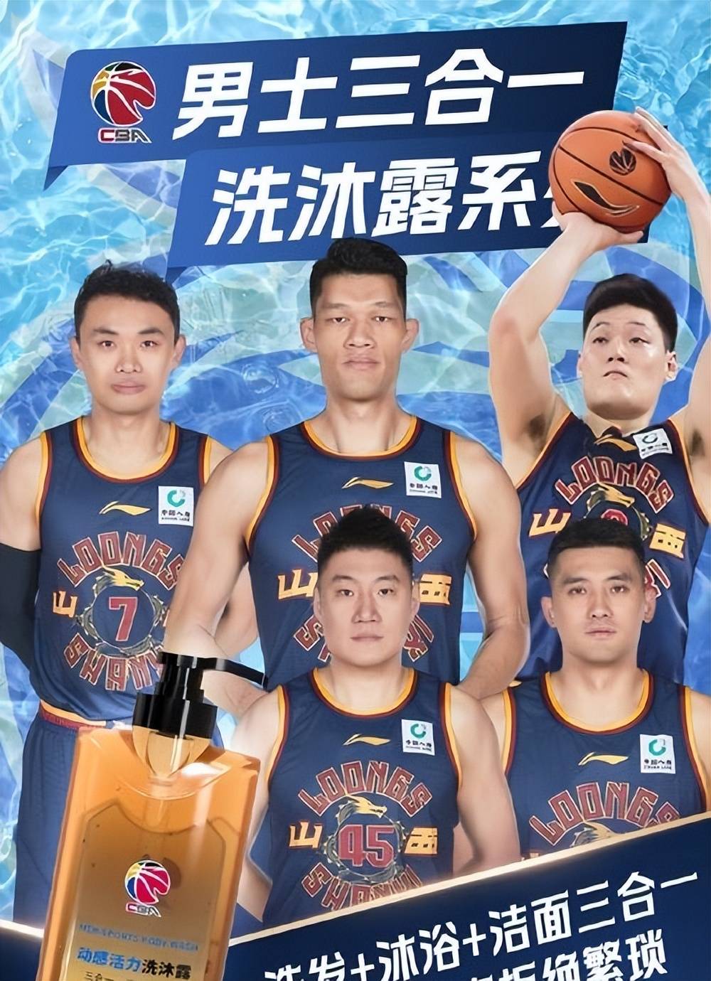 CBA球队为晋级总决赛而战