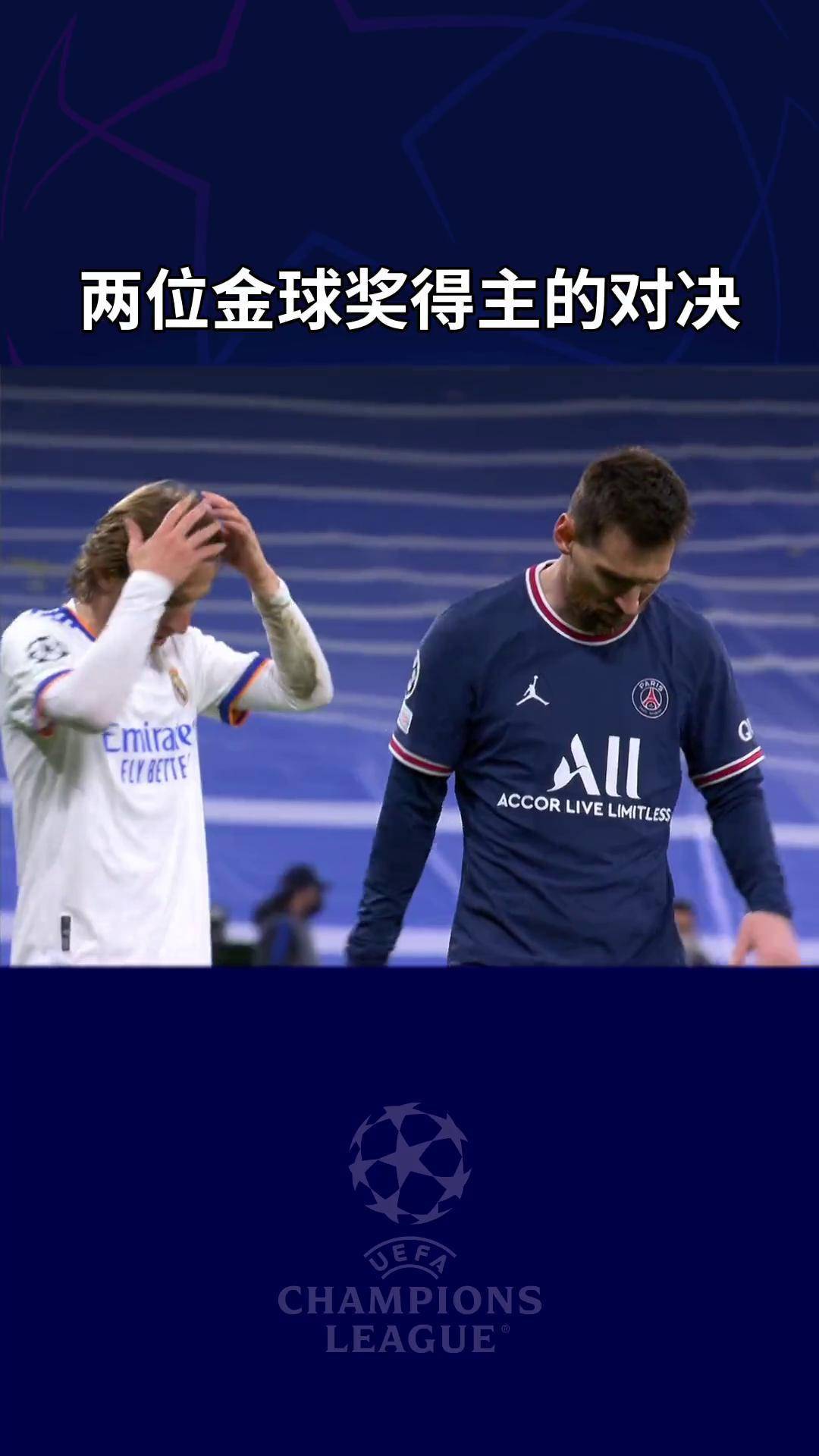 欧国际比赛场上球风独特，每场比赛都扣人心弦