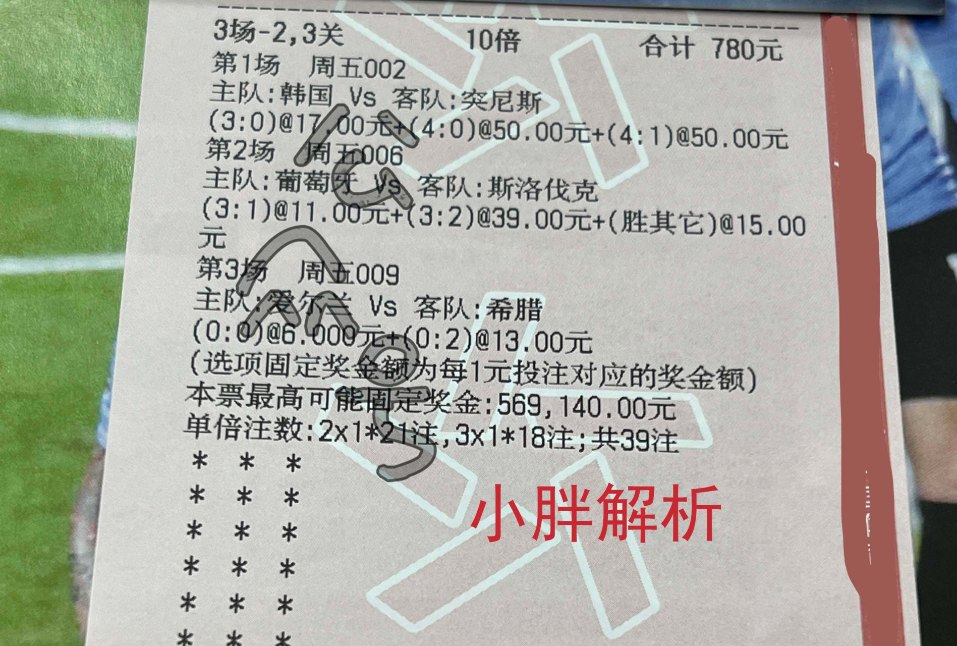 海南将对阵吉林展开激烈较量