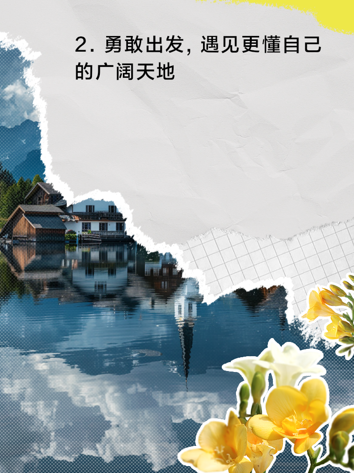 利记官网-首尔铺陈前行道路，踏入更广阔天地