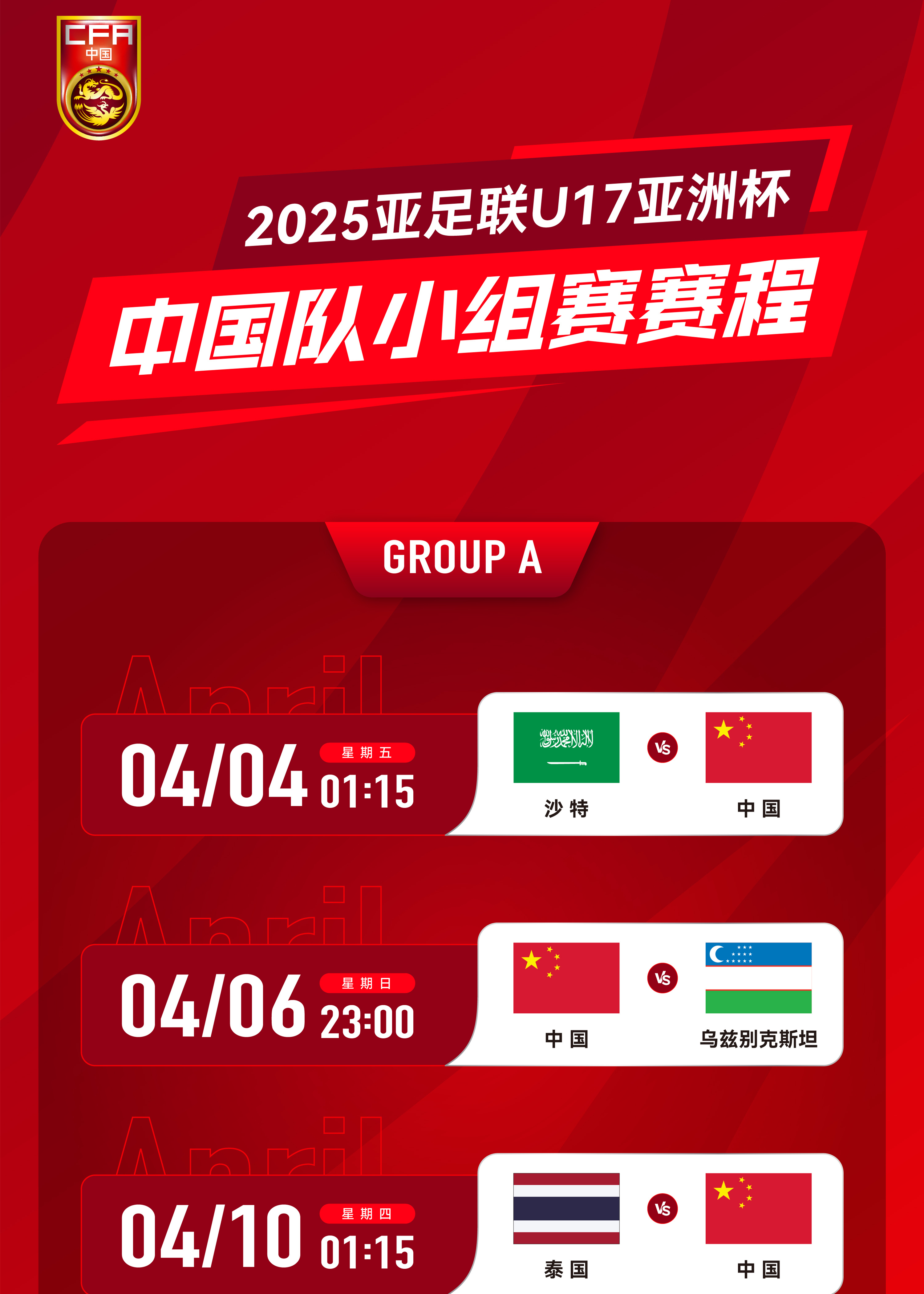 沙特女足大胜摩洛哥,小组赛出线前景明朗 沙特女足大胜摩洛哥,小组赛出线前景明朗